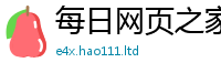 2025新资料免费大全乃新门内部资料免费提供大全(最新章节)